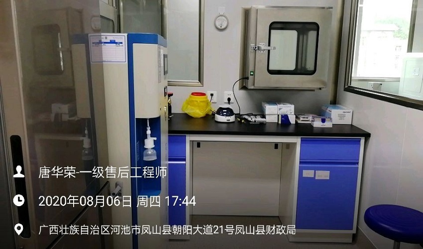PCR实验室超纯水机