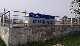实验室超纯水机|重庆西永污水处理有限公司