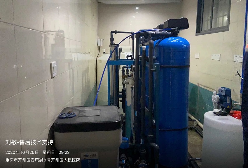 重庆无菌水设备