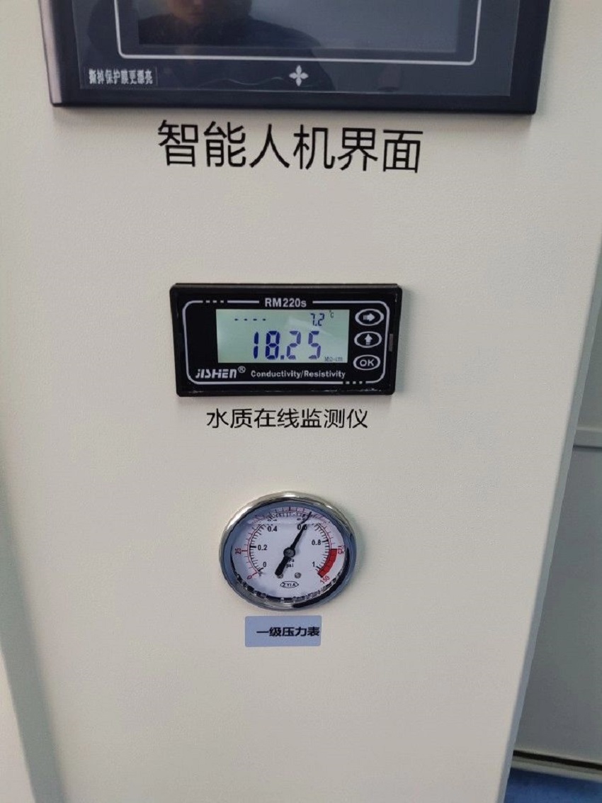 实验室超纯水机|淮滨县疾病预防控制中心
